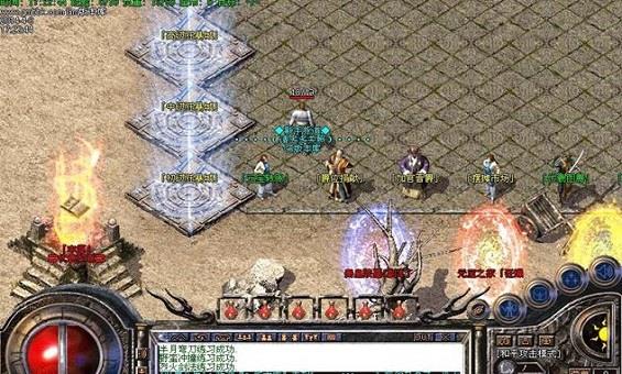 传奇新手攻略大全 传奇新手攻略大全